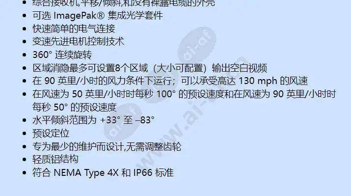 es3012_f_cn-1.webp