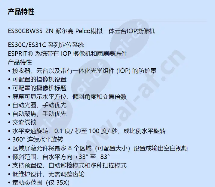 es30cbw35-2n_f_cn-0.webp