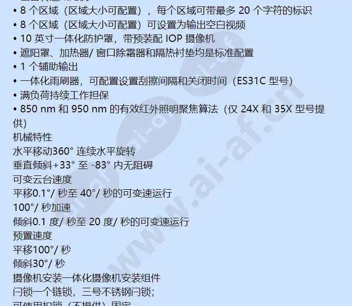 es30cbw35-2n_f_cn-2.webp