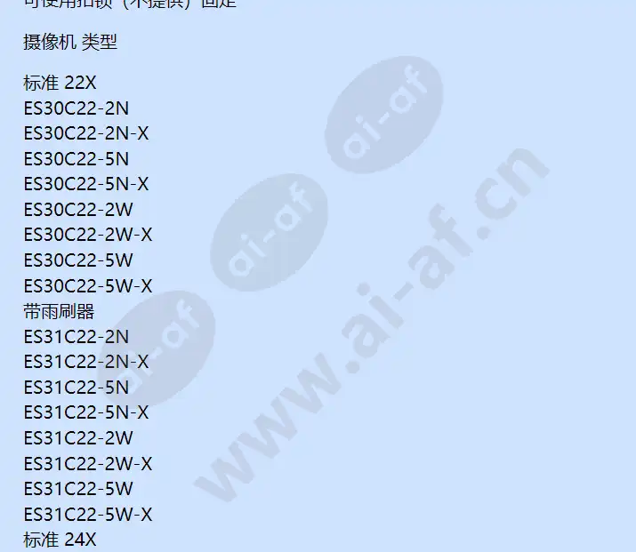 es30cbw35-2n_f_cn-3.webp