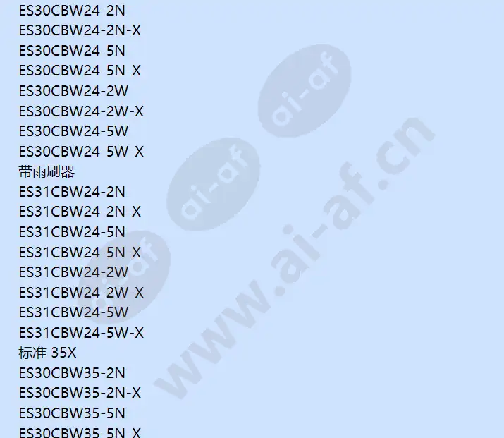 es30cbw35-2n_f_cn-4.webp