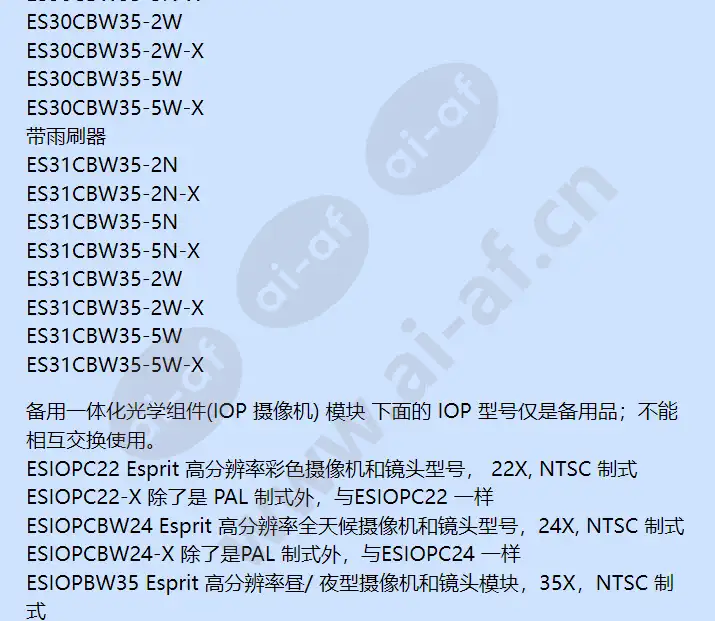 es30cbw35-2n_f_cn-5.webp
