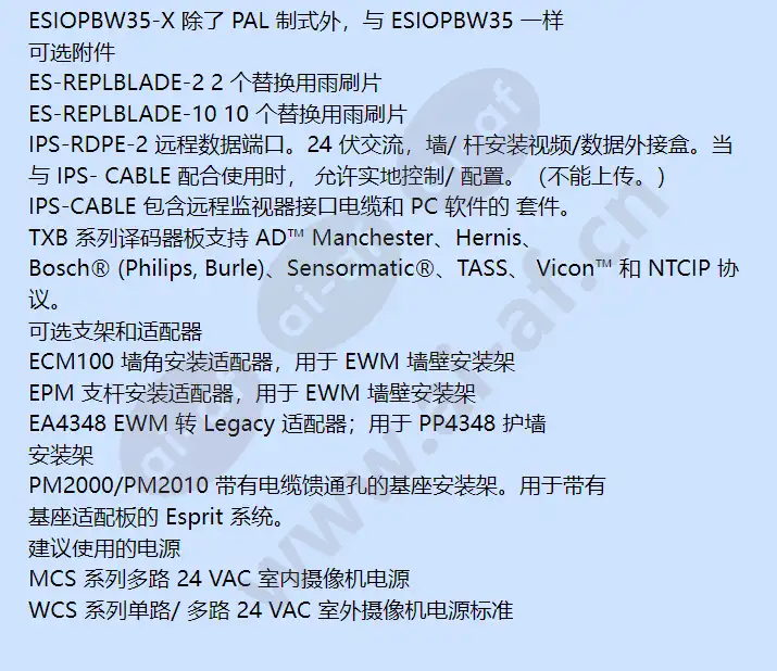 es30cbw35-2n_f_cn-6.webp