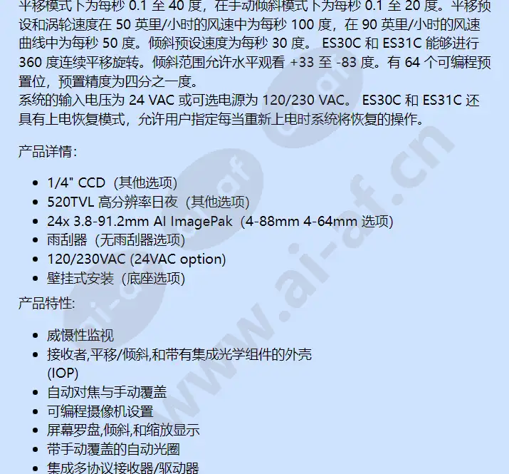 es31cbw24-5w_f_cn-1.webp
