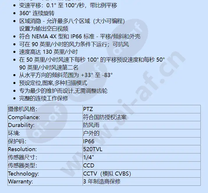 es31cbw24-5w_f_cn-2.webp