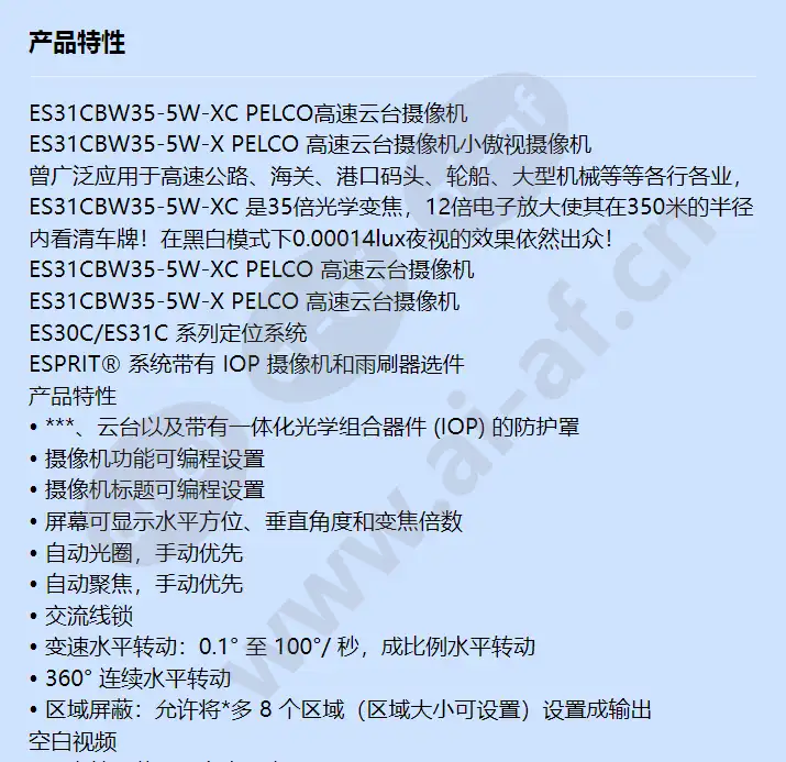 es31cbw35-5w-xc_f_cn-0.webp