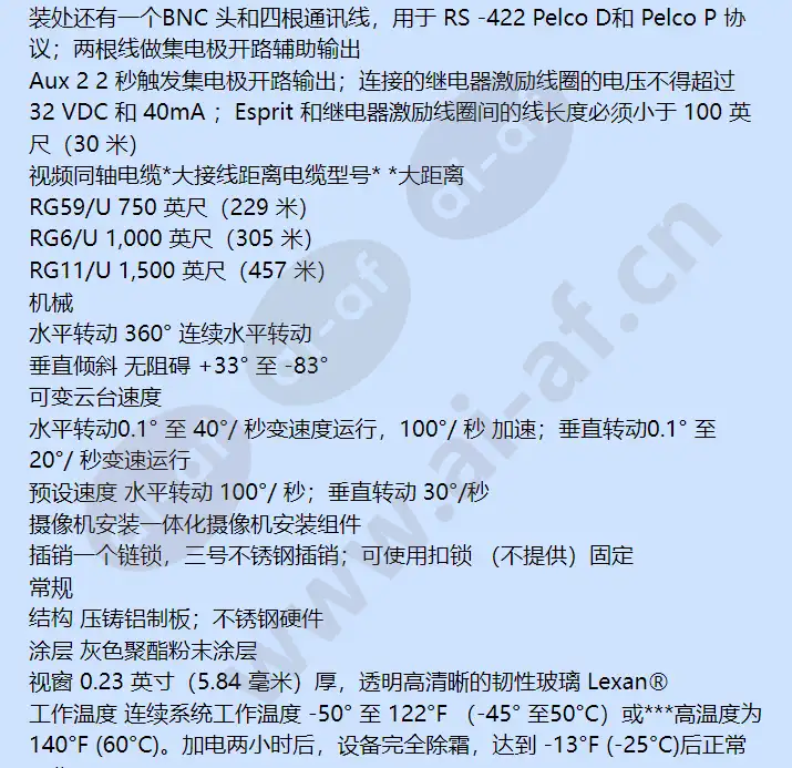 es31cbw35-5w-xc_f_cn-4.webp