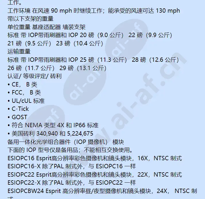 es31cbw35-5w-xc_f_cn-5.webp