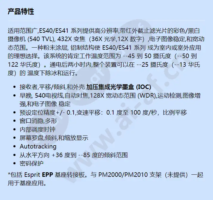 es40p36-2n_f_cn.webp