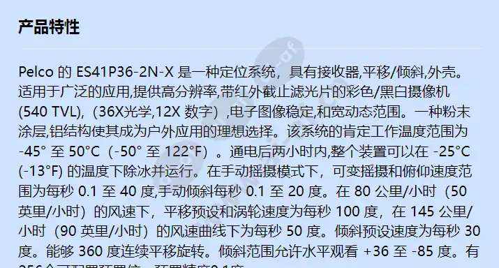 es41p36-2n-x_f_cn-0.webp