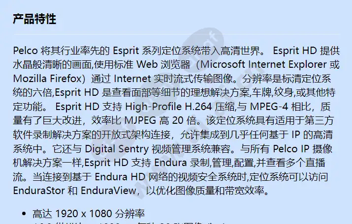 es5230-05n_f_cn-0.webp