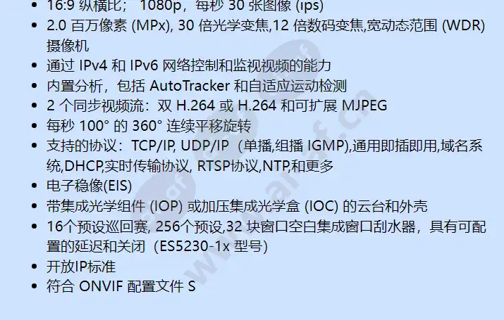 es5230-05n_f_cn-1.webp