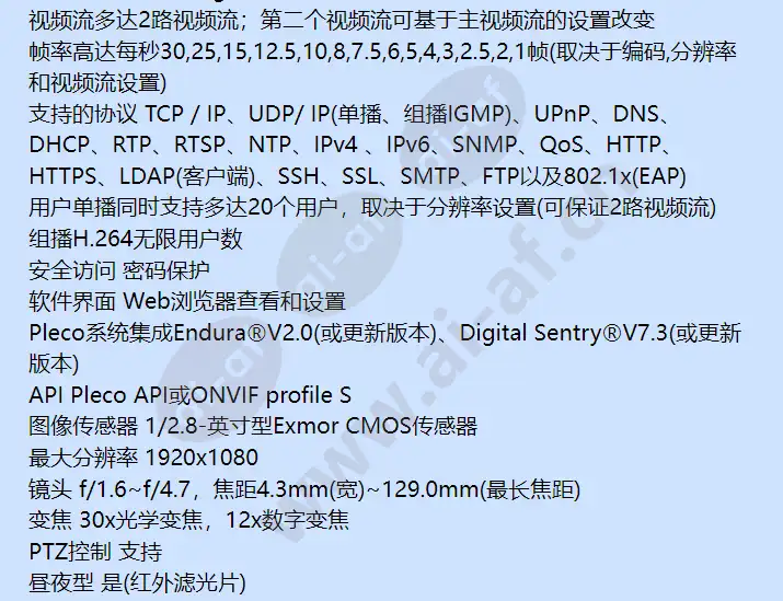 es5230-12np_f_cn-1.webp