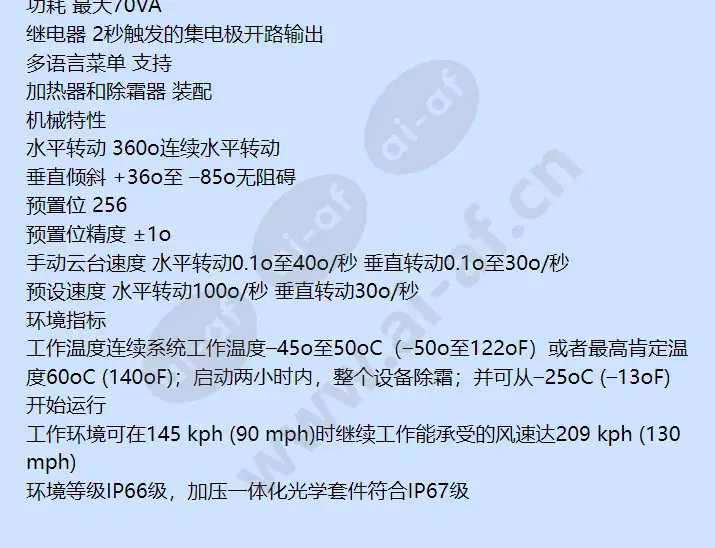 es5230-12np_f_cn-3.webp