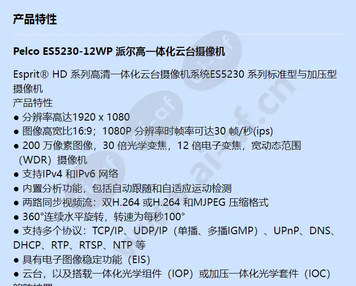 es5230-12wp_f_cn-0.webp
