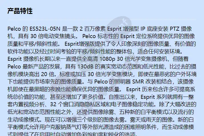 es523l-05n_f_cn-0.webp