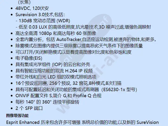 es6230-12-rwus_f_cn-1.webp