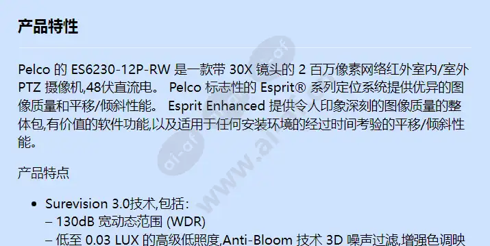 es6230-12p-rw_f_cn-0.webp