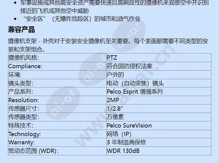 es6230-12p_f_cn-2.webp