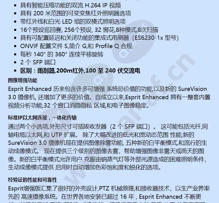 es6230-15-r2_f_cn-1.webp