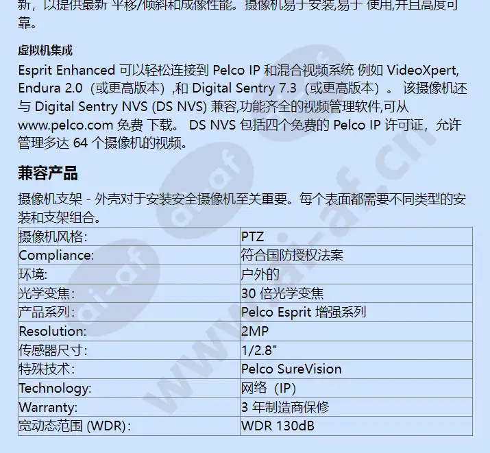 es6230-15-r2_f_cn-2.webp