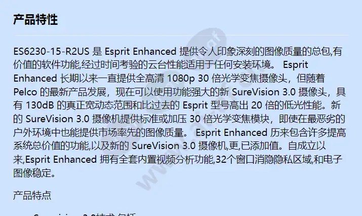 es6230-15-r2us_f_cn-0.webp