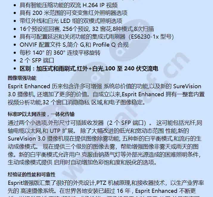 es6230-15p-rwus_f_cn-1.webp