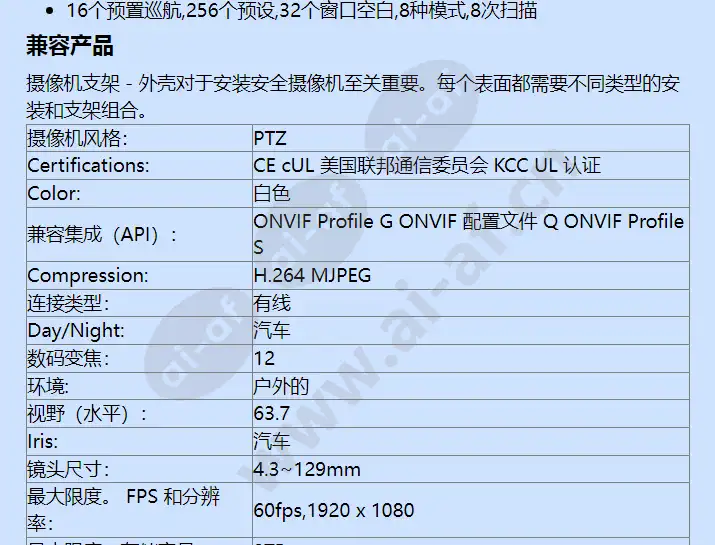 es6230-15p_f_cn-1.webp