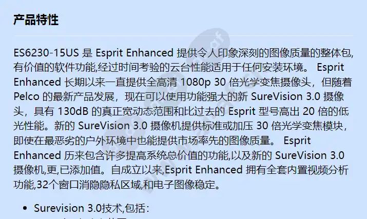 es6230-15us_f_cn-0.webp