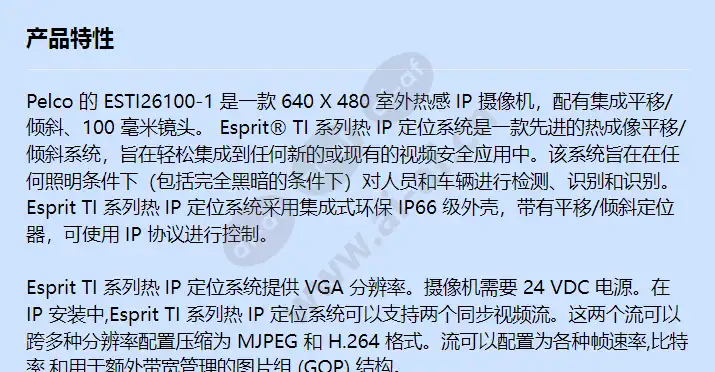 esti26100-1_f_cn-0.webp