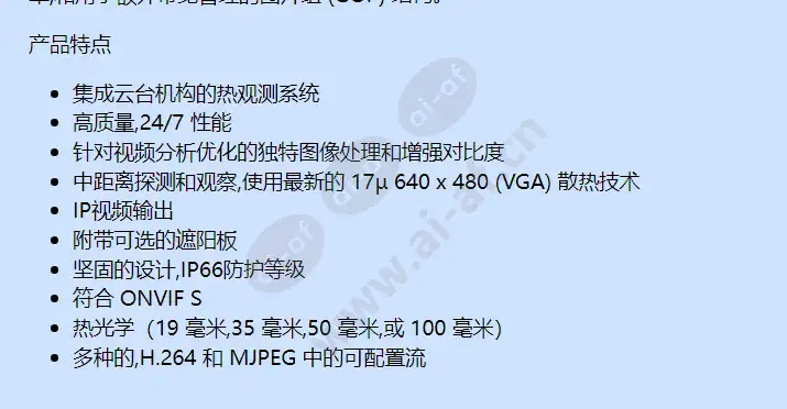 esti26100-1_f_cn-1.webp
