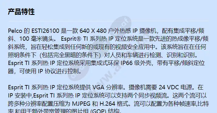 esti26100_f_cn-0.webp