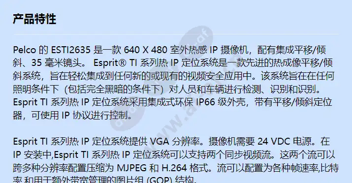 esti2635_f_cn-0.webp