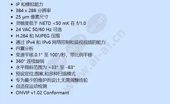 esti314-2w_f_cn-1.webp