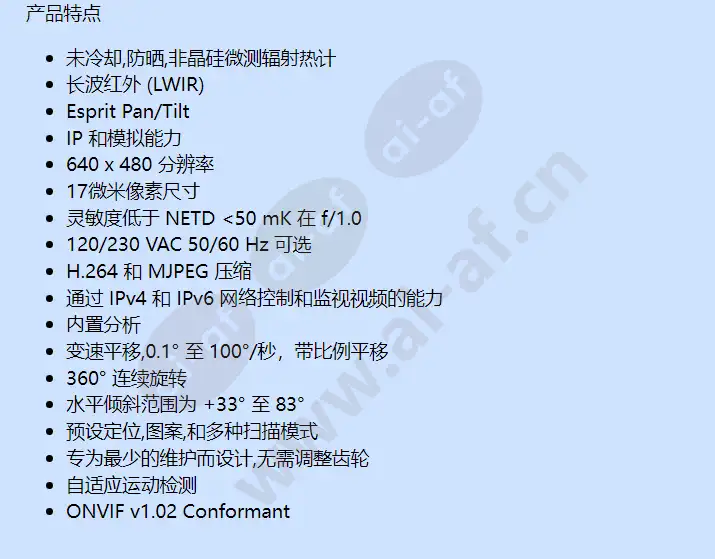 esti635-5w_f_cn-1.webp