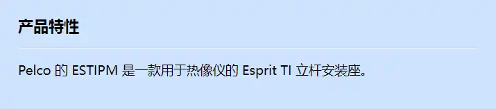estipm_f_cn.webp