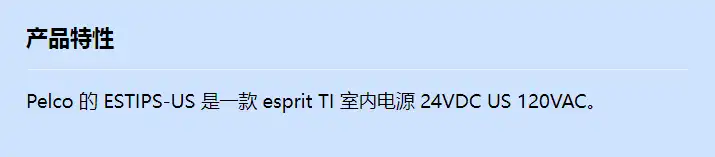 estips-us_f_cn.webp