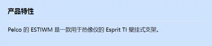 estiwm_f_cn.webp