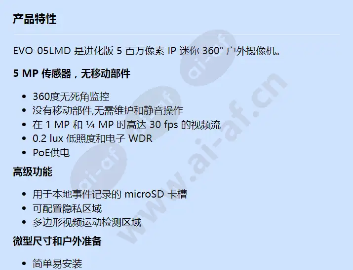 evo-05lmd_f_cn-0.webp