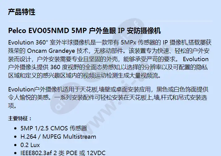 evo-05nmd_f_cn-0.webp
