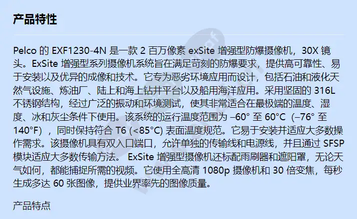 exf1230-4n_f_cn-0.webp