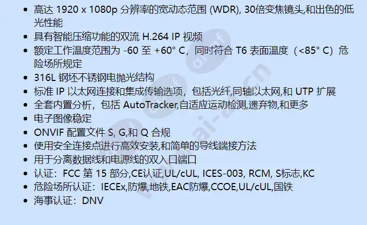exf1230-4n_f_cn-1.webp