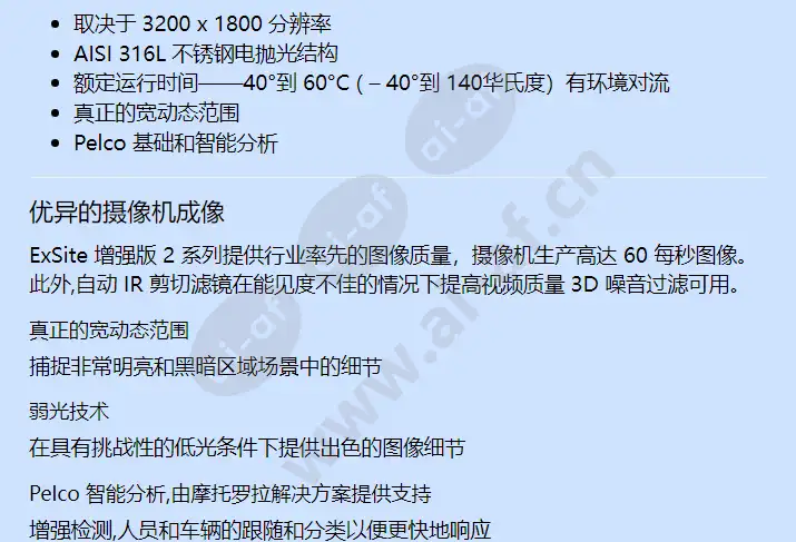 exsite-enhanced-compact-2-camera_f_cn-1.webp