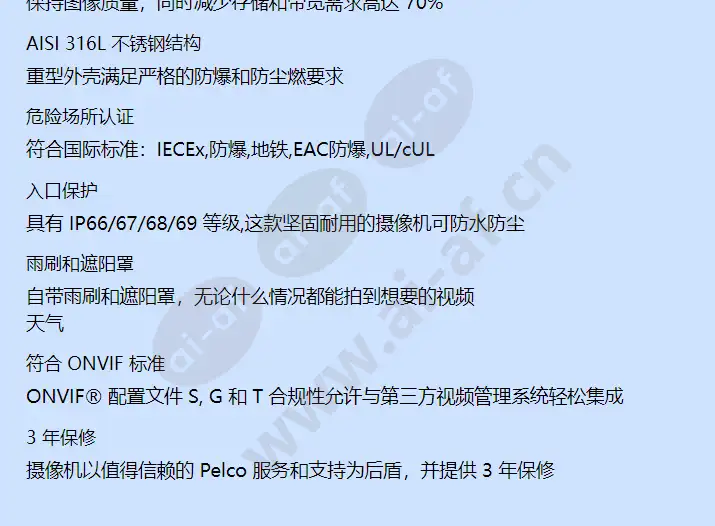 exsite-enhanced-fixed-2-camera-series_f_cn-2.webp