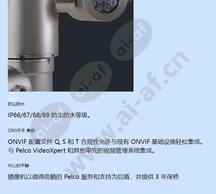 exsite-enhanced-ir-ptz-2-series_f_cn-2.webp