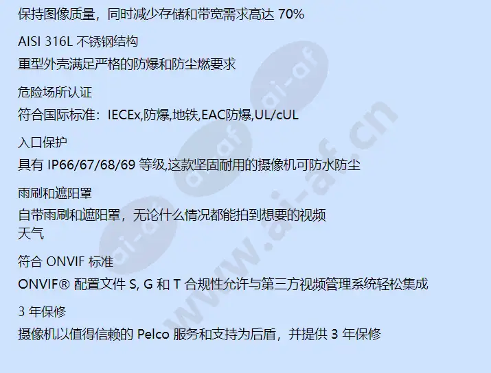 exsite-enhanced-ptz-2-series_f_cn-2.webp