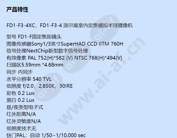 fd1-f3-4xc，fd1-f3-4_f_cn-0.webp