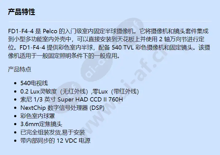 fd1-f4-4_f_cn.webp