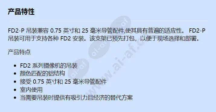 fd2-p_f_cn.webp
