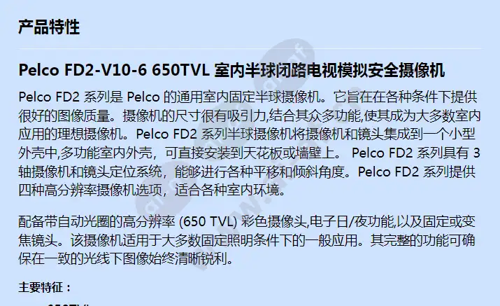 fd2-v10-6_f_cn-0.webp